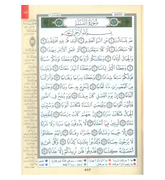 Juz Amma Large  ( Part 30 ) by Darul Marefa